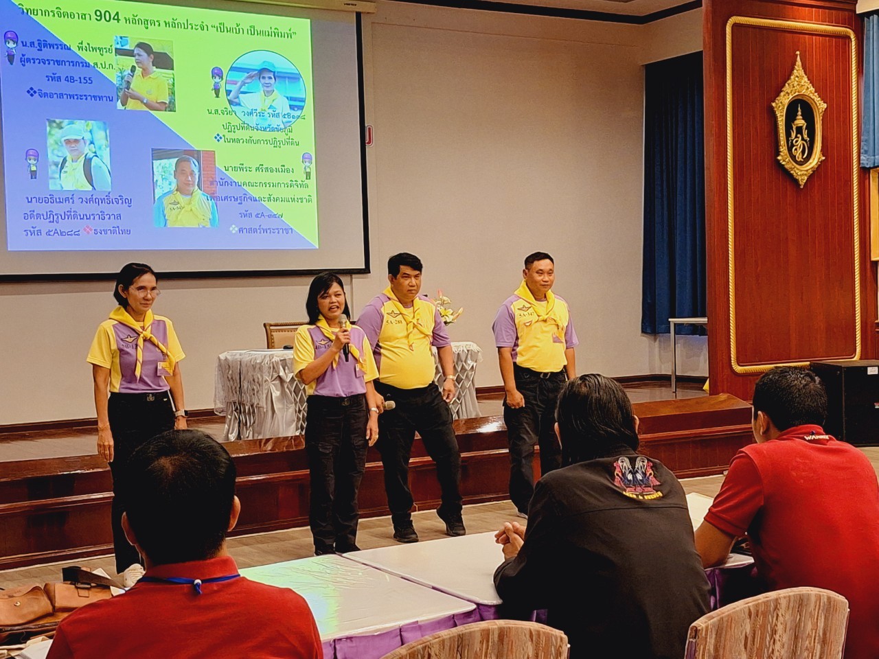 title - ผู้ตรวจราชการ ส.ป.ก. บรรยายพิเศษ เรื่อง 